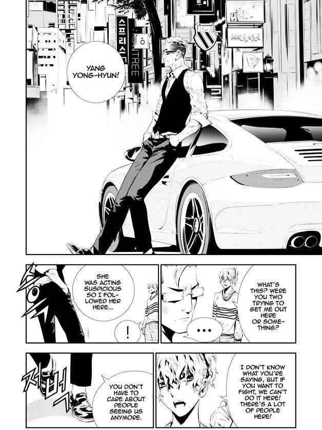 The Breaker: New Waves Chapter 152 18